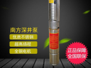 多級離心泵軸套漏水原因、危害和解決辦法